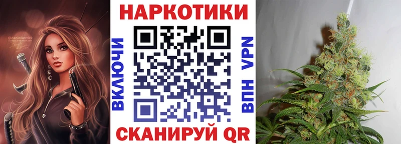 Сколько стоит Электросталь ГАШ  Альфа ПВП  Меф  Канабис 