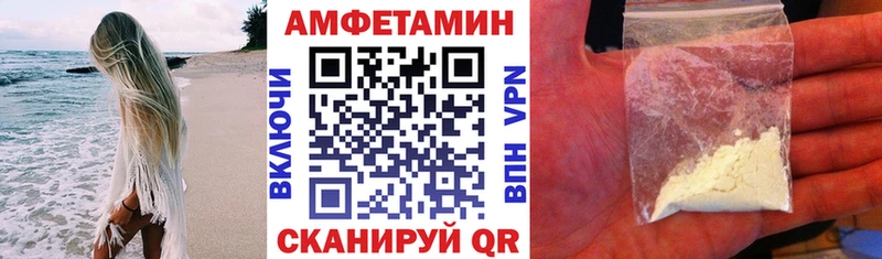 АМФ Premium  Электросталь 