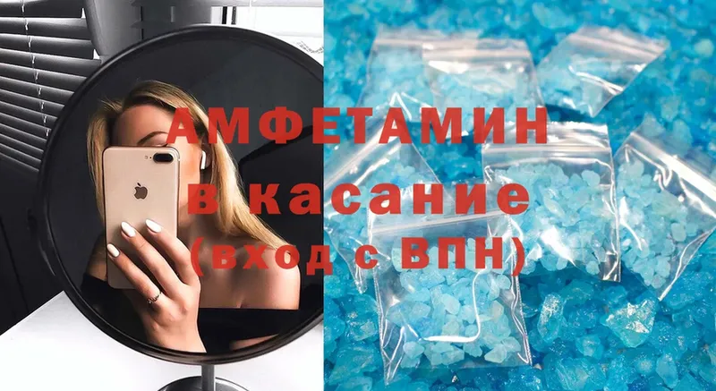 Amphetamine Premium  ОМГ ОМГ ссылки  Электросталь  цены наркотик 