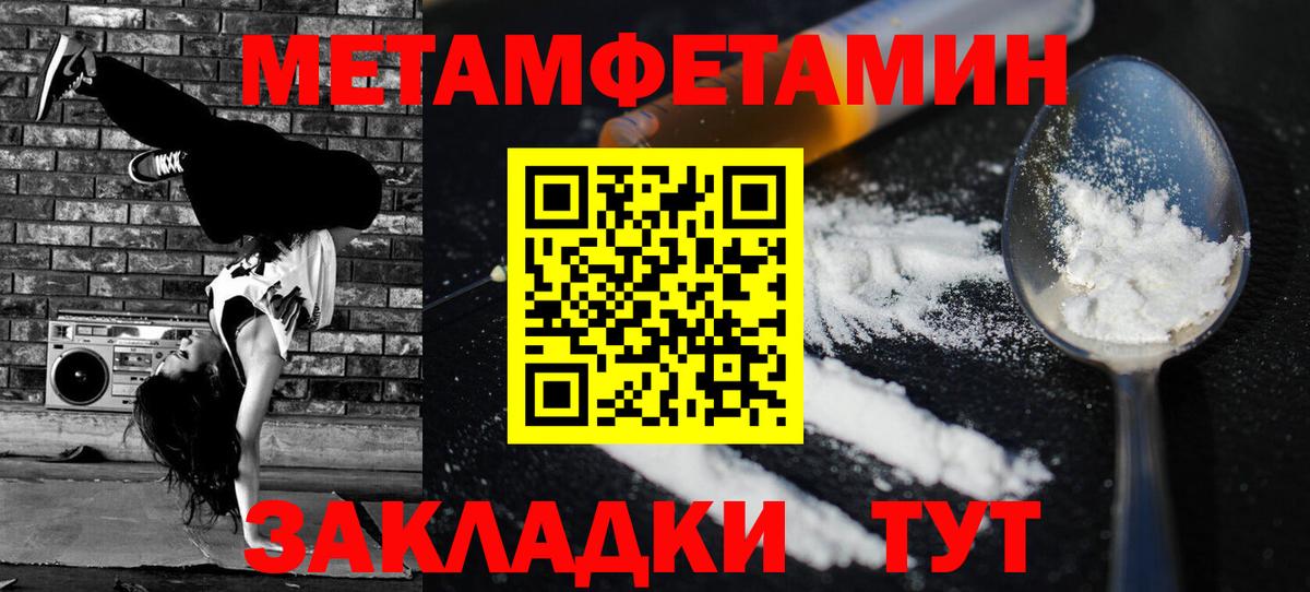 Электросталь  АМФ  shop официальный сайт  АМФ Premium  Вход с VPN 