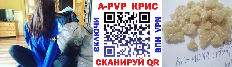 хочу наркоту  Электросталь  APVP СК 