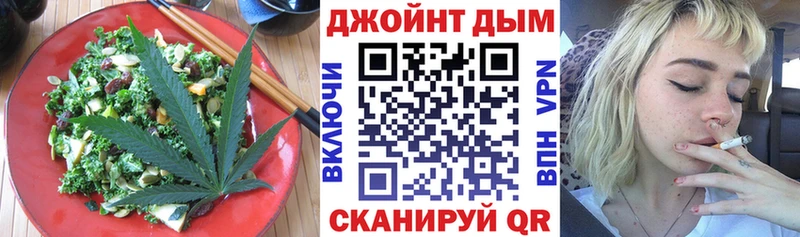 купить наркотики сайты  сайты даркнета Telegram  Еда ТГК конопля  Электросталь 