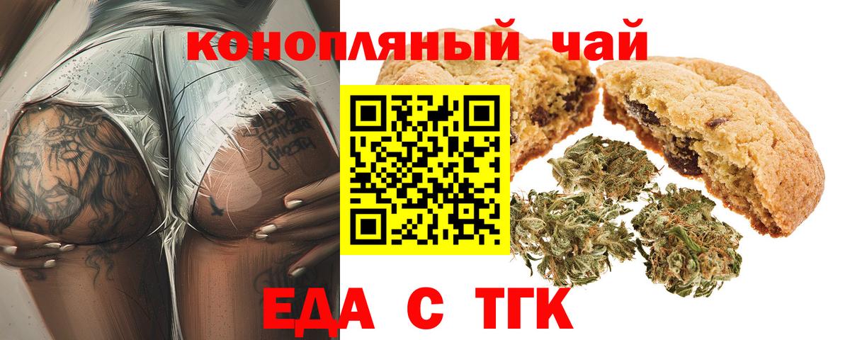 Электросталь  Канабис  Вход с VPN  Меф МЯУ МЯУ кристаллы 