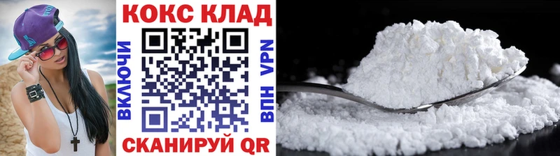мориарти клад  Электросталь  COCAIN Эквадор 