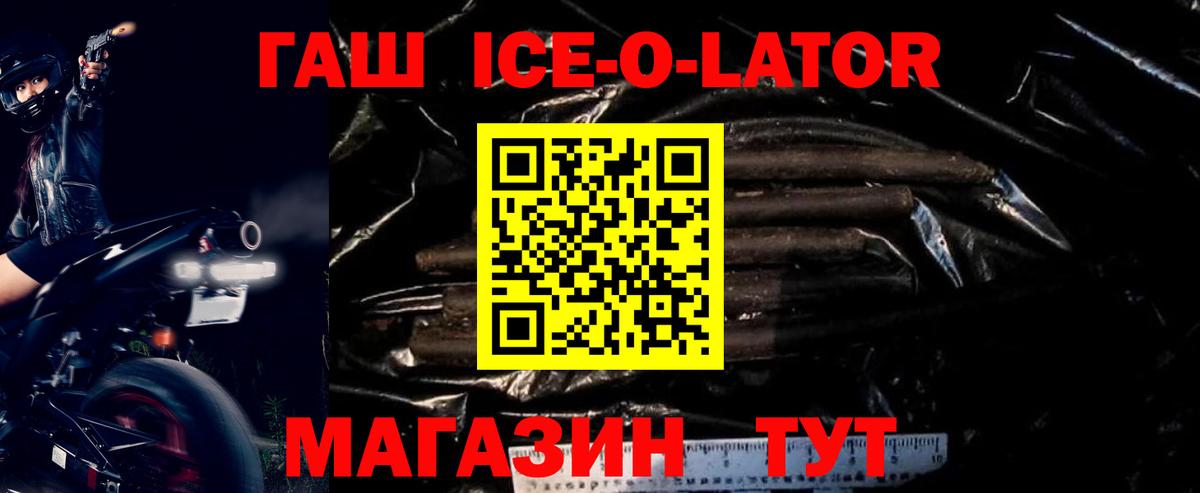 Гашиш VHQ Электросталь