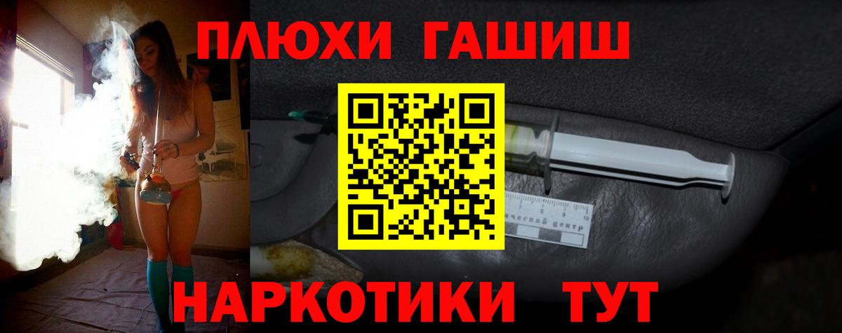 ГАШИШ убойный  ГАШИШ  Электросталь 