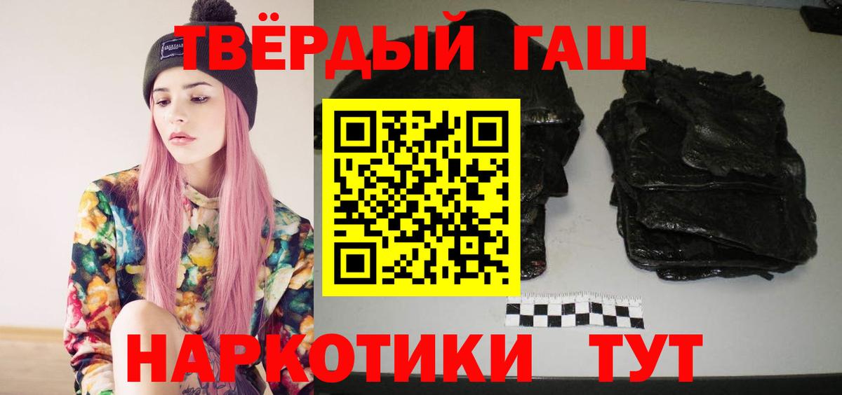 Электросталь  МЕФ кристаллы  Меф МЯУ МЯУ кристаллы  ГАШИШ  Метадон  КОКАИН  MDMA 