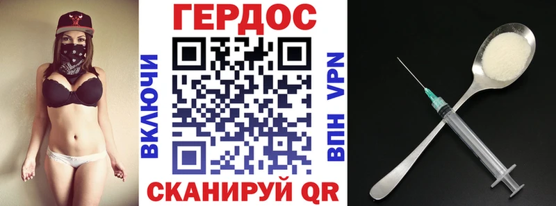ссылка на мегу как войти  Электросталь  ГЕРОИН Heroin 
