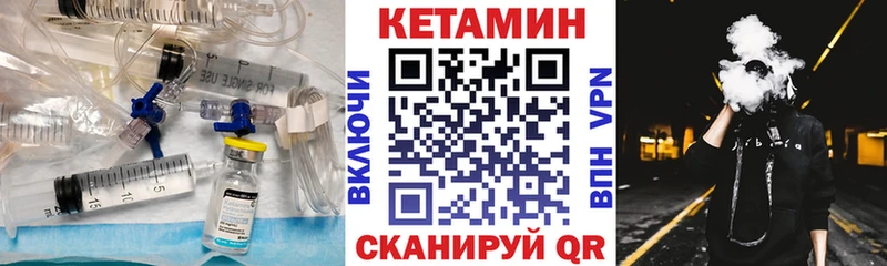 Кетамин ketamine  наркотики  Электросталь 