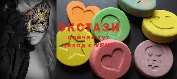 ECSTASY Кодинск