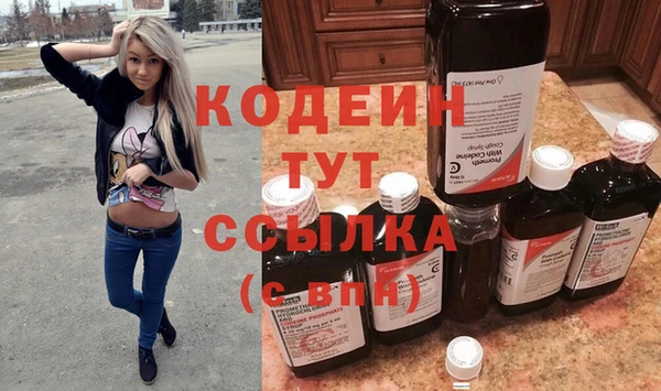 гидра Орск