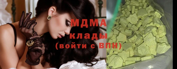 ECSTASY Кодинск