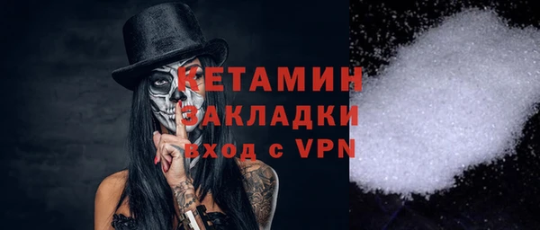 ALPHA-PVP Козельск