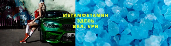 дмт Нефтегорск