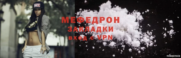 ECSTASY Кодинск