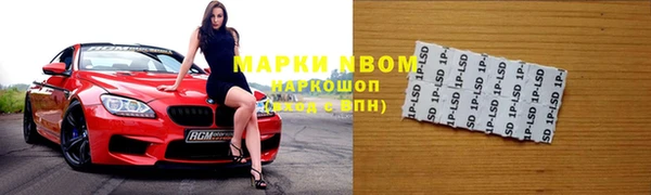ALPHA-PVP Козельск