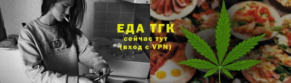стафф Нефтекумск