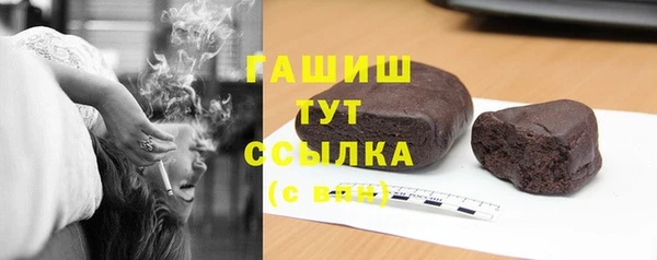 ALPHA-PVP Козельск