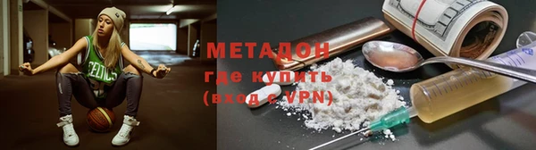 мефедрон мука Нея