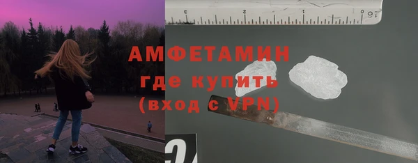 стафф Нефтекумск