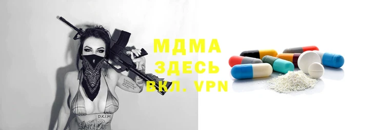мефедрон мука Нея