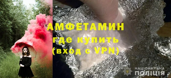 метамфетамин Братск