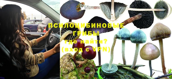 первитин Кулебаки