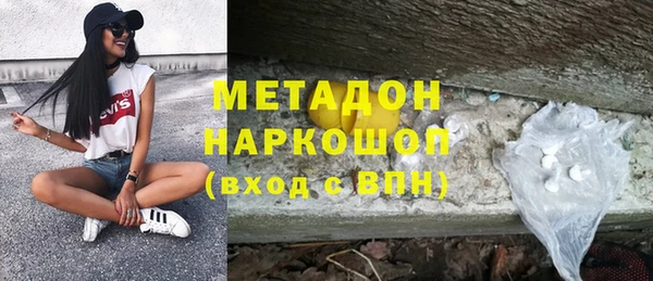 индика Куйбышев