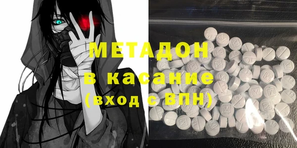 ECSTASY Кодинск