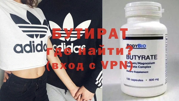 мефедрон мука Костерёво