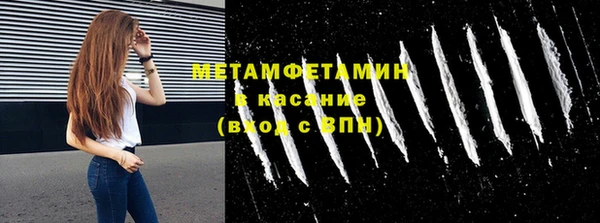 дмт Нефтегорск
