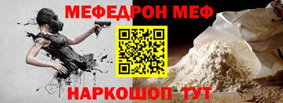 бутират Гусь-Хрустальный