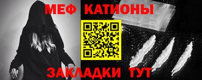 амф Гусиноозёрск