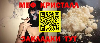 амф Гусиноозёрск