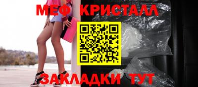 прущий лед Балашиха