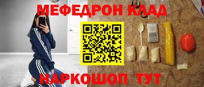 эйфоретик Балаково