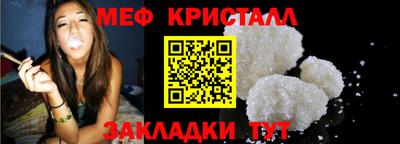 прущий лед Балашиха