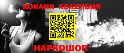 эйфоретик Балаково