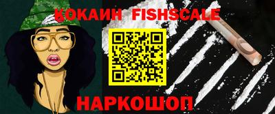 синтетический гашиш Гусев