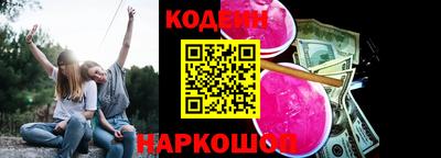 синтетический гашиш Гусев