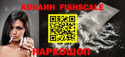 амф Гусиноозёрск