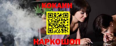 синтетический гашиш Гусев