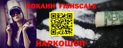 амф Гусиноозёрск