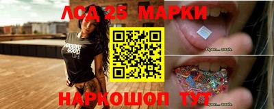 прущий лед Балашиха