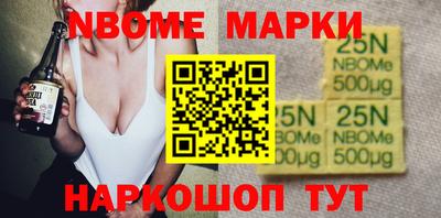 бутират Гусь-Хрустальный