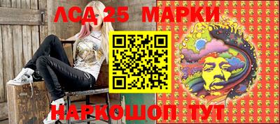 эйфоретик Балаково