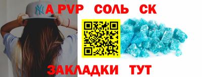 синтетический гашиш Гусев