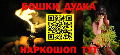 синтетический гашиш Гусев