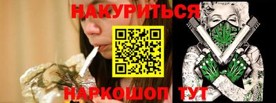 эйфоретик Балаково