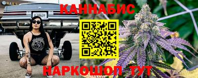 синтетический гашиш Гусев